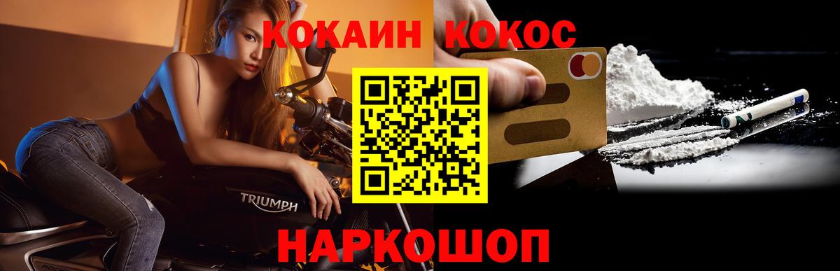 Alpha-PVP Домодедово