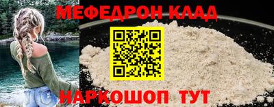 меф VHQ Донской