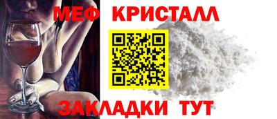 кокаин VHQ Дубна