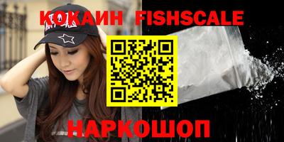 кокаин VHQ Дубна
