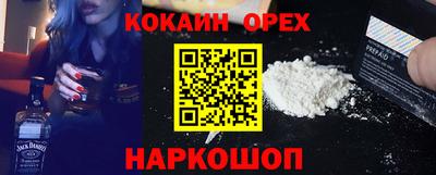 кокаин VHQ Дубна