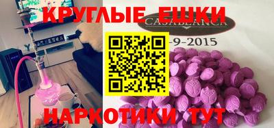 кокаин VHQ Дубна