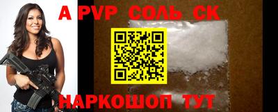 кокаин VHQ Дубна