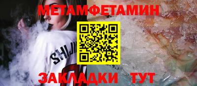 меф VHQ Донской