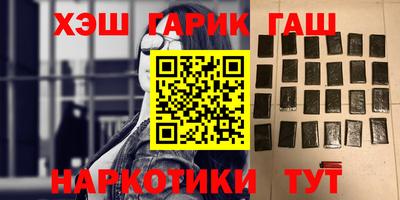 кокаин VHQ Дубна