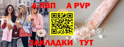 меф VHQ Донской