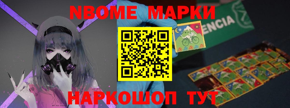 Лсд 25 экстази ecstasy Домодедово