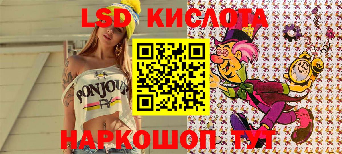 Марки N-bome  Вход с VPN  Домодедово  Марки N-bome 1,5мг 